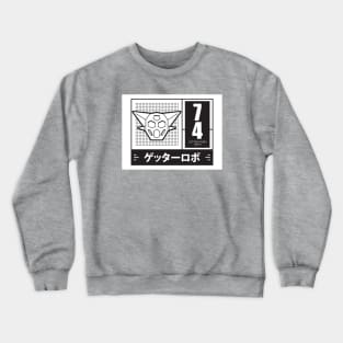 Retro anime robo Getter Robo Crewneck Sweatshirt